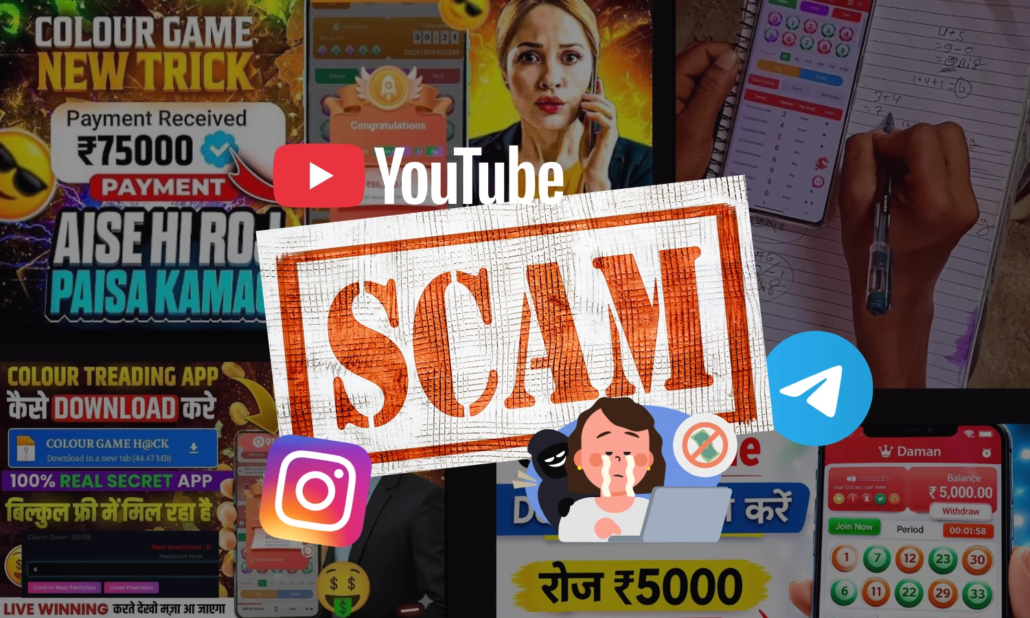Why the “Winning Videos” Fool So Many People